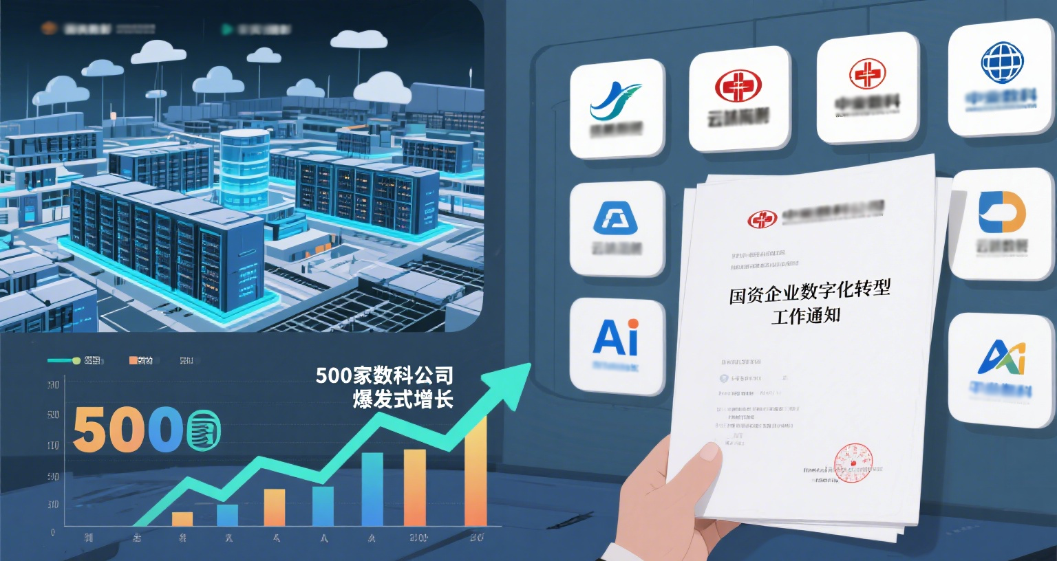 1766465890452095.png 为文章配图片 (2).png