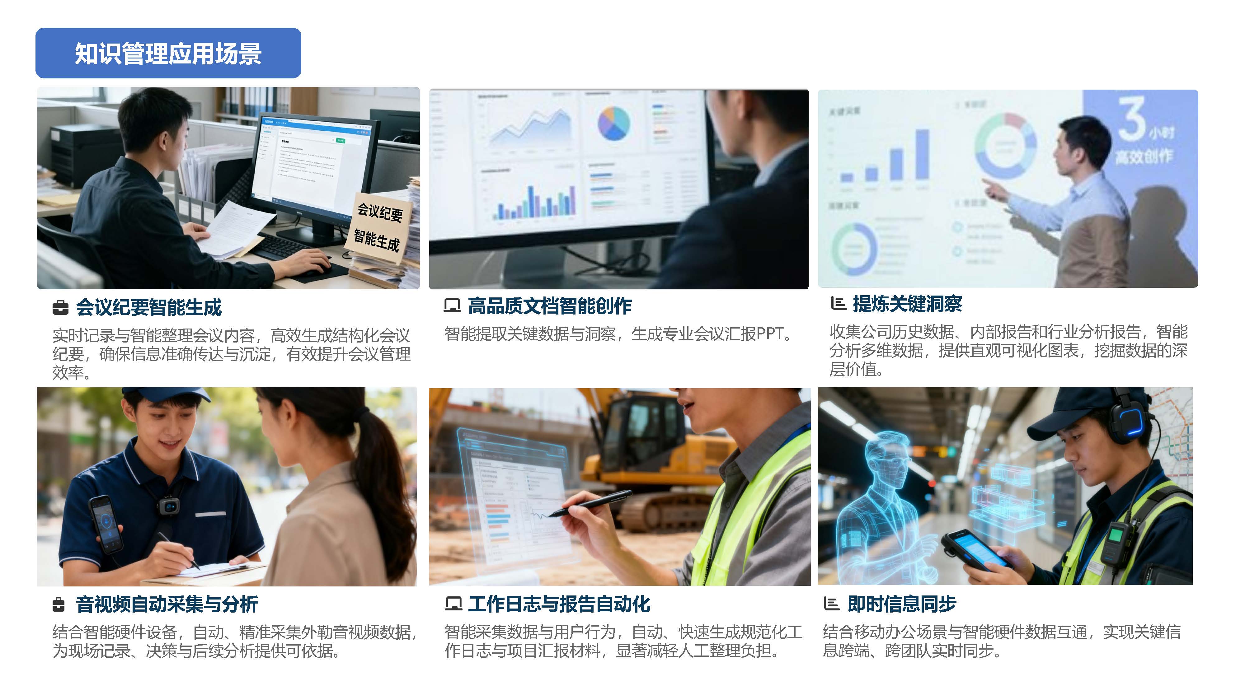小智_页面_05.jpg