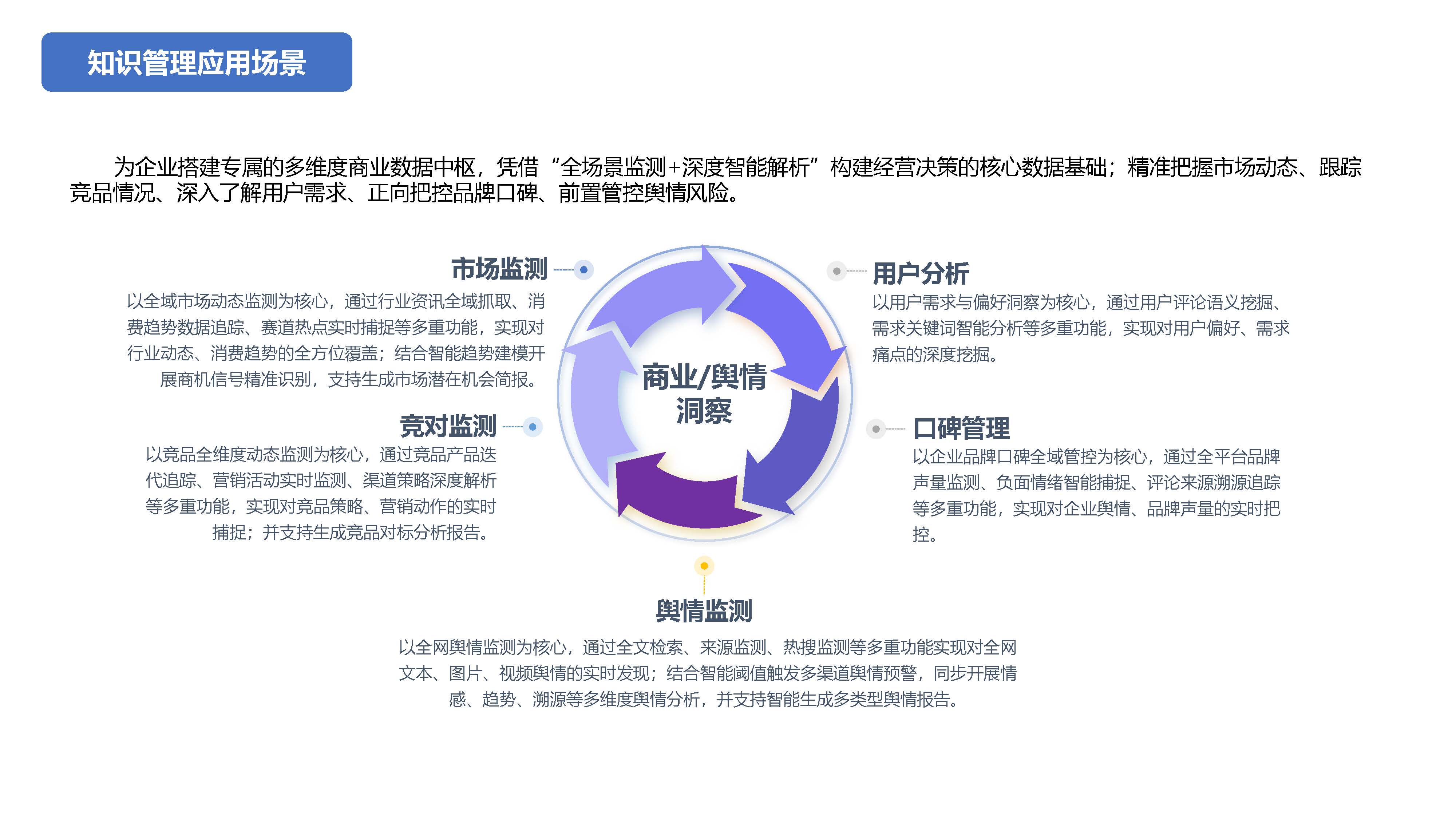 小智_页面_07.jpg