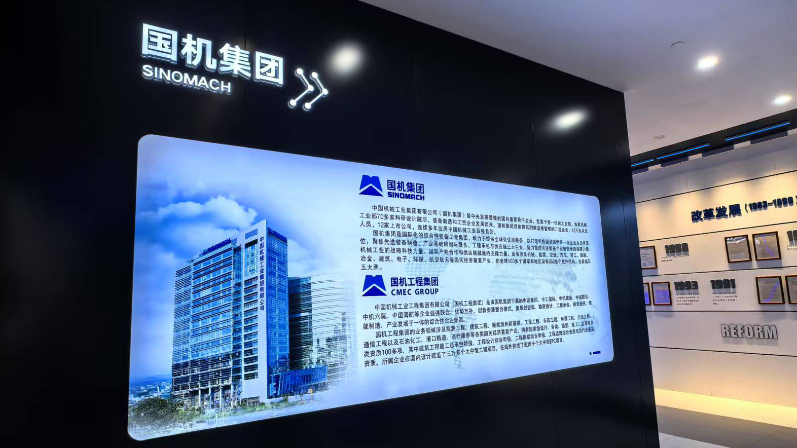 新闻 | 体育投注、哈投数科与中机六院开展烟草业务深度交流，共探产业数字化新路径